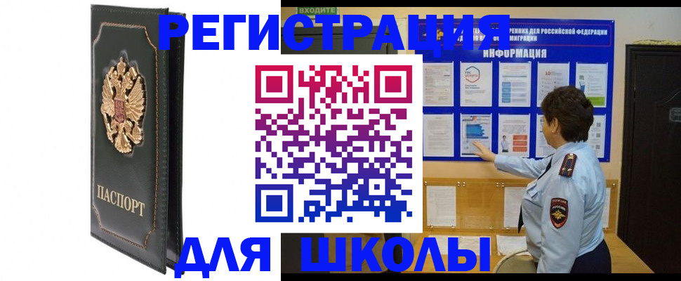 где прописаться в Вилюйске